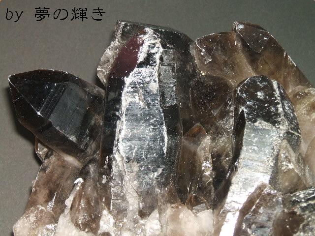 画像: ブラジル産黒水晶（モリオン）ビッククラスター